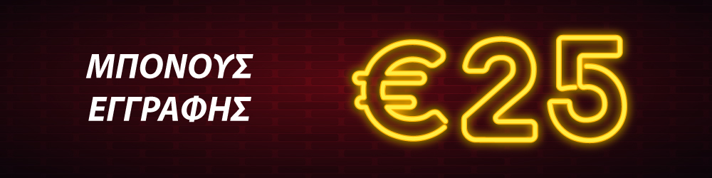 Ανασκόπηση του διαδικτυακού παιχνιδιού CASINO Tiki Taka